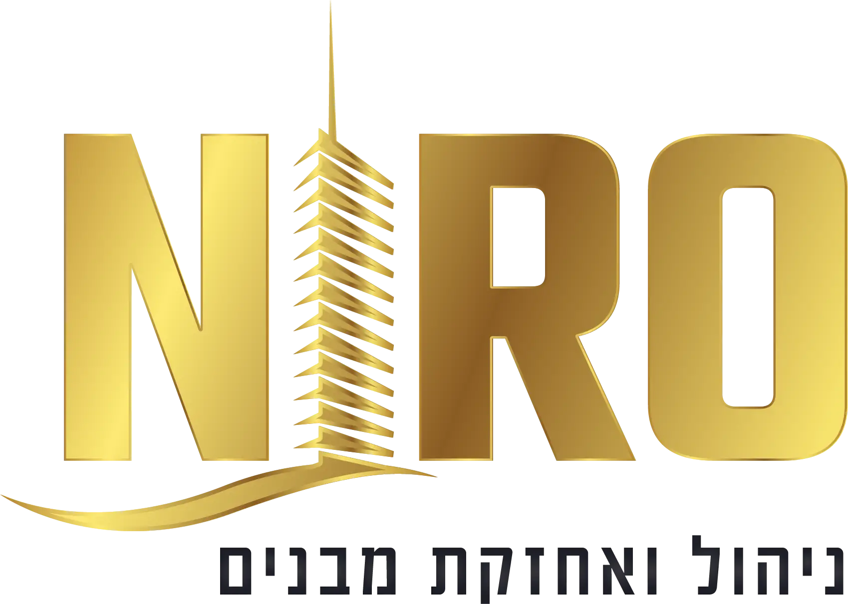 נירו ניהול ואחזקת מבנים